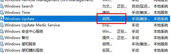 win10更新失败c盘满了解决办法