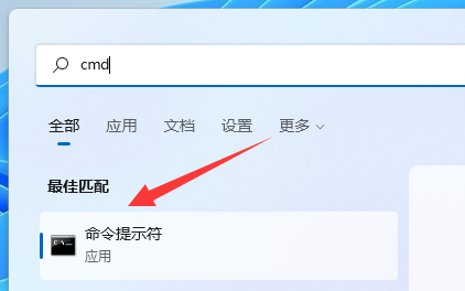 win11如何快速清理c盘垃圾？