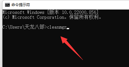 win11如何快速清理c盘垃圾？