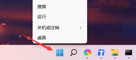 Win11开机记录在哪看?Win11查看开机记录方法[图文]