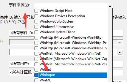 Win11开机记录在哪看?Win11查看开机记录方法[图文]