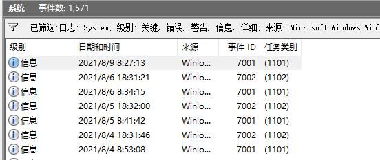 Win11开机记录在哪看?Win11查看开机记录方法[图文]