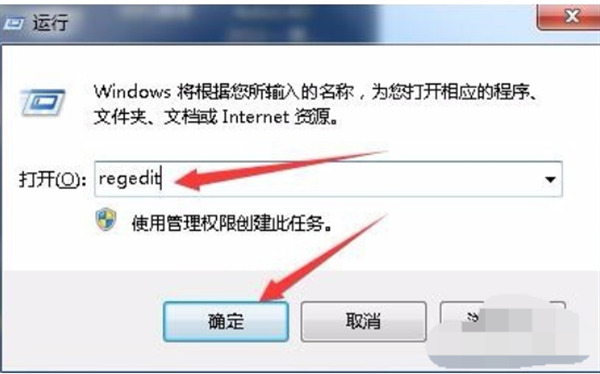 Win7电脑一开机就蓝屏反复处理方法