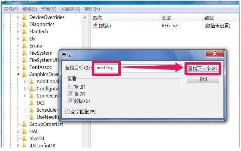 Win7玩CF不能全屏解决方法2022