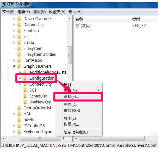 Win7玩CF不能全屏解决方法2022