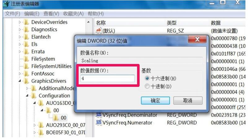 Win7玩CF不能全屏解决方法2022