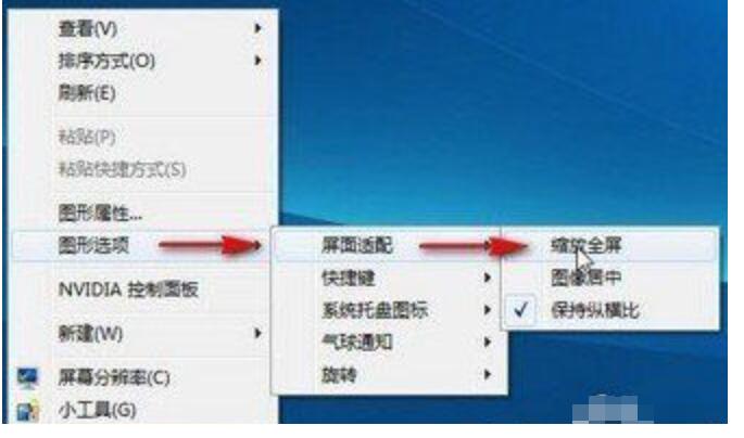 Win7玩CF不能全屏解决方法2022