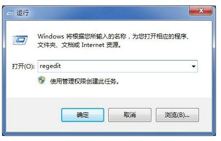 win7跳过硬盘自检的详细步骤