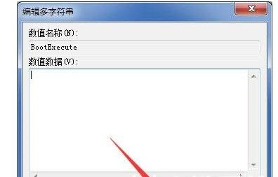 win7跳过硬盘自检的详细步骤