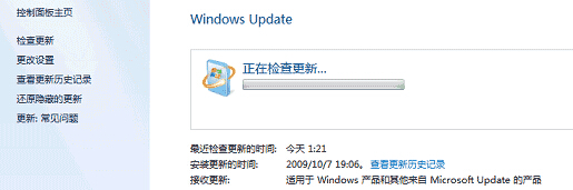 win7指纹识别启用设置教程