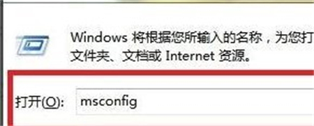 联想Win7安全模式进入方法介绍