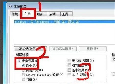 联想Win7安全模式进入方法介绍