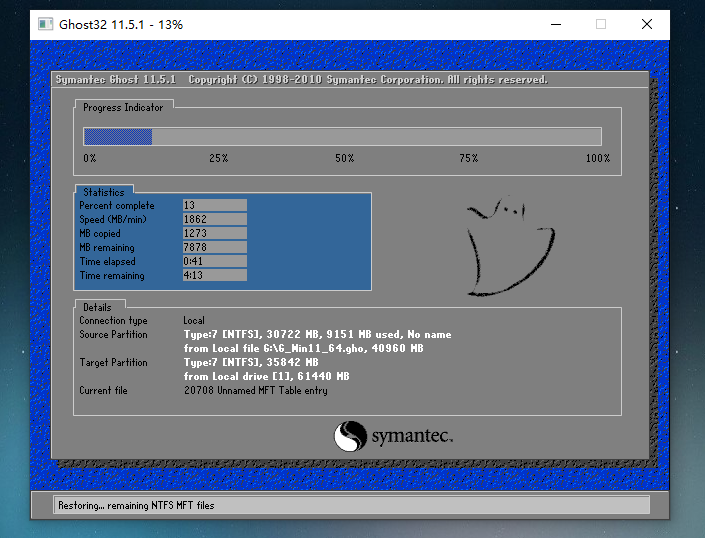 Win7快速升级Win11 22H2系统教程