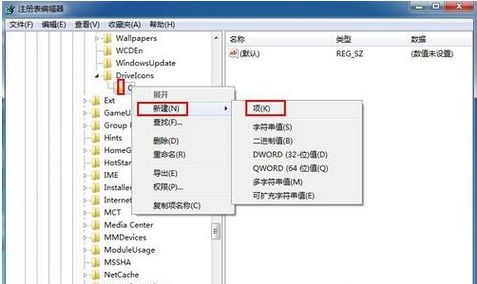 细说win7计算机磁盘名称无法更改的解决方法