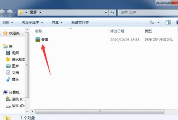 Win7电脑怎么录屏_Win7录屏功能在哪_Win7录屏教学