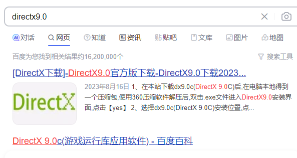 directx9.0怎么安装？win10怎么安装directx9.0？