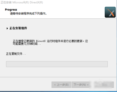 directx9.0怎么安装？win10怎么安装directx9.0？