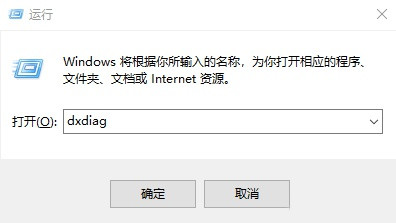 如何安装最新版本的DirectX？DirectX12更新教程