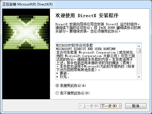 DirectX