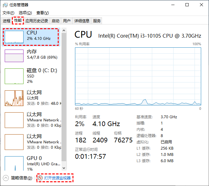 Win10电脑CPU占用过高怎么办？电脑CPU占用过高解决方法