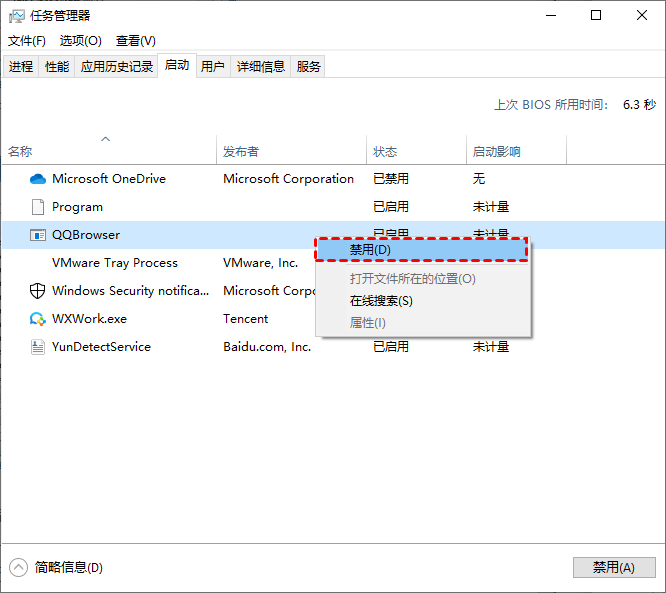 Win10电脑CPU占用过高怎么办？电脑CPU占用过高解决方法