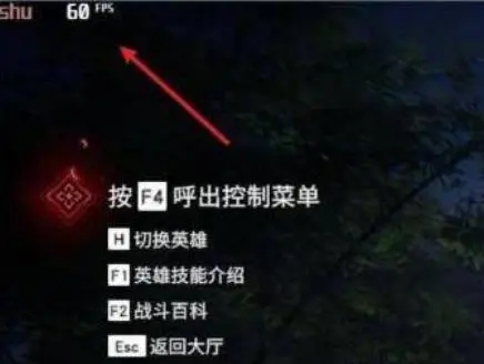 永劫无间怎么开启帧数显示？(永劫无间怎么看帧数)