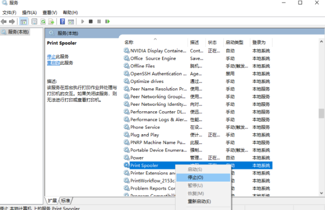 Win10打印机脱机状态怎么恢复正常打印？