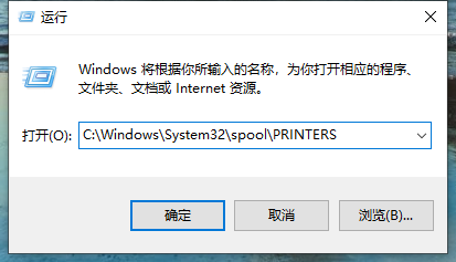 Win10打印机脱机状态怎么恢复正常打印？