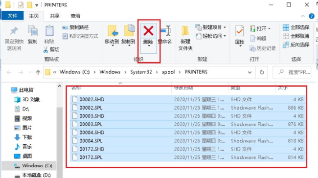 Win10打印机脱机状态怎么恢复正常打印？