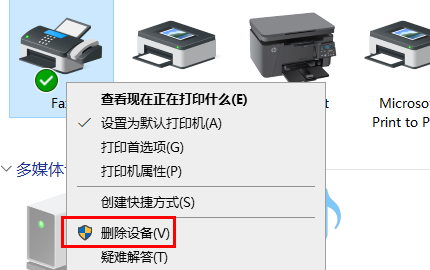 windows10打印机脱机怎么重新连接？