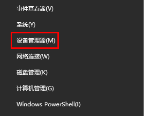 windows10打印机脱机怎么重新连接？