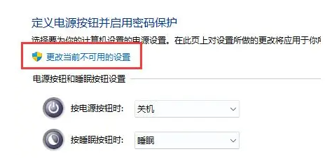 Win11更新后数字键盘失灵怎么办?更新完windows11键盘失灵解决方法