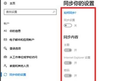 Win11电脑崩溃怎么办？Win11电脑崩溃的解决方法