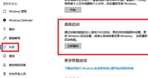 Win11电脑崩溃怎么办？Win11电脑崩溃的解决方法