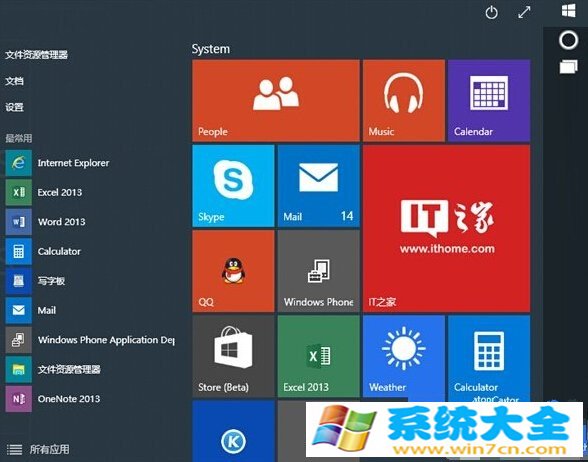 win10 10036升级win10 10041失败怎么办