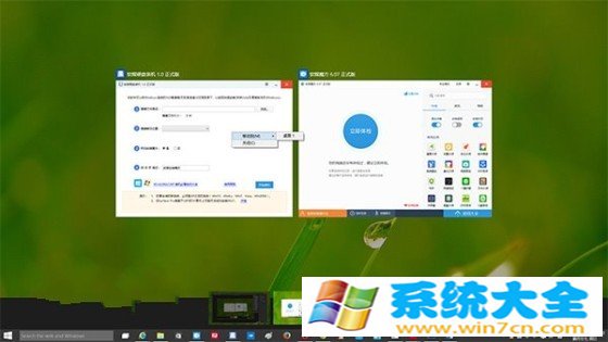 怎样在Win10不同桌面之间移动窗口