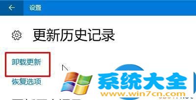 win10系统安装的系统补丁可以删除吗 win10系统如何