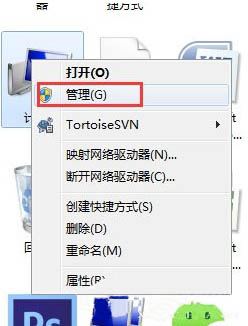 win7系统提示rpc服务器不可用的解决教程