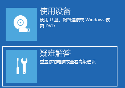 win11rpc服务器不可用是什么意思? win11rpc服务器不可用解决方法