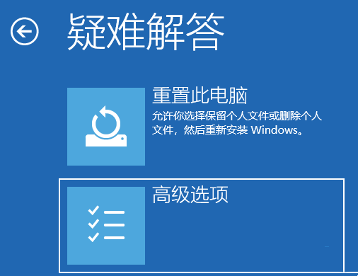 win11rpc服务器不可用是什么意思? win11rpc服务器不可用解决方法