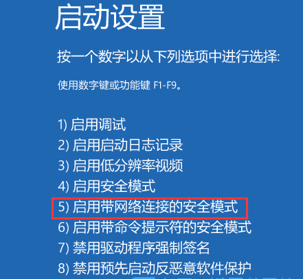 win11rpc服务器不可用是什么意思? win11rpc服务器不可用解决方法