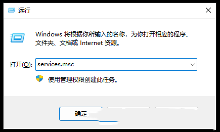 win11rpc服务器不可用是什么意思? win11rpc服务器不可用解决方法