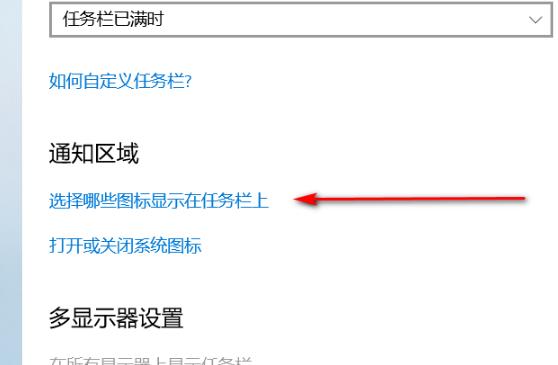 Win10桌面没有网络图标怎么办？