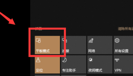 win11桌面整体消失了是怎么回事？windows11桌面整体消失解决方法