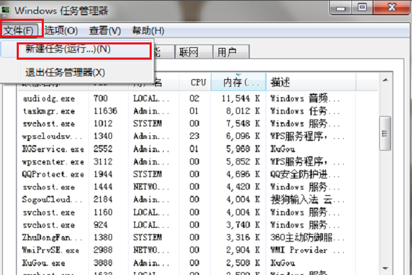 Win7旗舰版桌面图标不见了怎么回事呢？