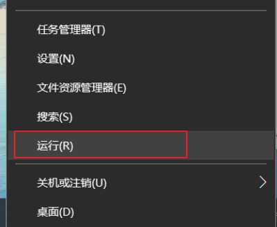 win10提示该文件没有与之关联的应用来执行该操作解决方法