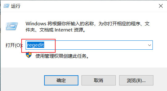 win10提示该文件没有与之关联的应用来执行该操作解决方法