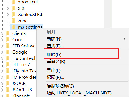 win10提示该文件没有与之关联的应用来执行该操作解决方法