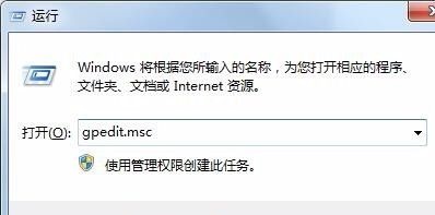 win7怎么优化关机速度？win7关机速度优化教程