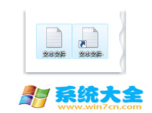 win7系统如何创建或删除快捷方式